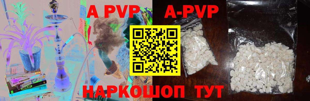 A-PVP СК Котовск