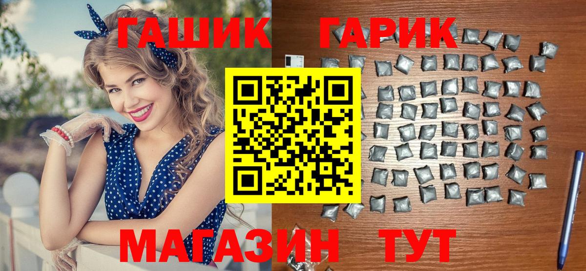 Каннабис Котовск