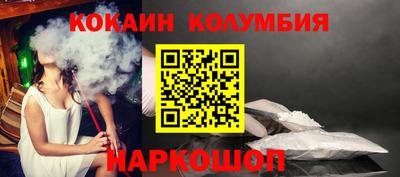 героин Долгопрудный