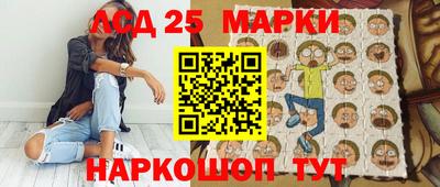 ПСИЛОЦИБИНОВЫЕ ГРИБЫ Бузулук