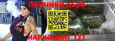 альфа пвп Будённовск