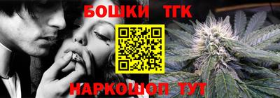 бутират Дмитров