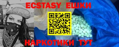 ПСИЛОЦИБИНОВЫЕ ГРИБЫ Бузулук