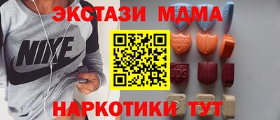 ECSTASY Бугуруслан
