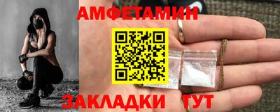 ПСИЛОЦИБИНОВЫЕ ГРИБЫ Добрянка
