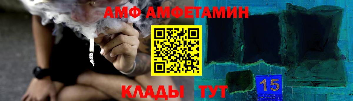 МЕТАМФЕТАМИН Methamphetamine Котовск