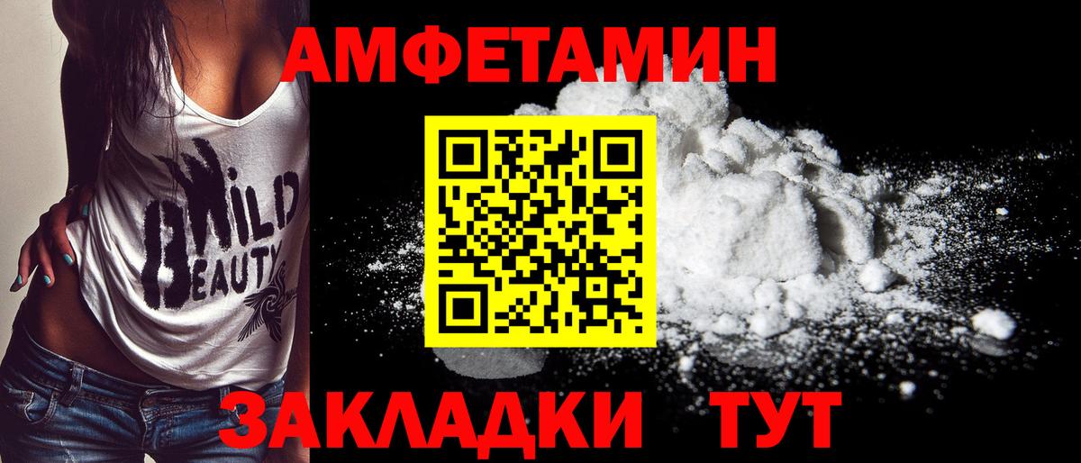 Метамфетамин витя  Метамфетамин витя  Котовск  Вход с VPN 