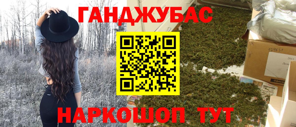 Канабис ГИДРОПОН Котовск